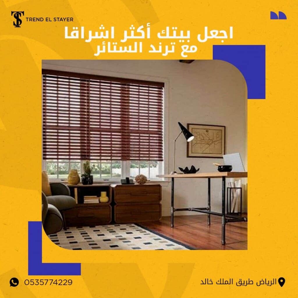 https://trendalstayer.com/الستائر-دليل-اختيار/ https://trendalstayer.com/الستائر-دليل-اختيار/